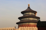 Beijing - China. Guide and information of the city of Beijing.  Beijing - CHINA