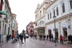 Historic Center of La Serena.  La Serena - CHILE