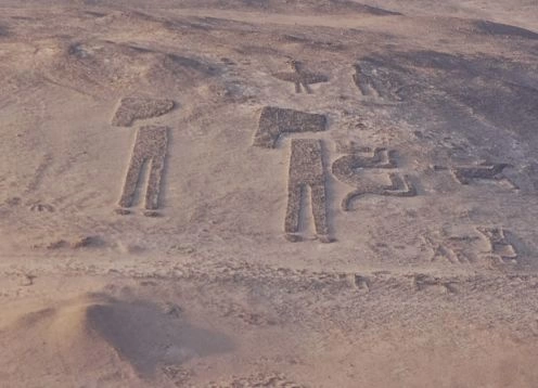 Geoglyphs Lluta, Arica